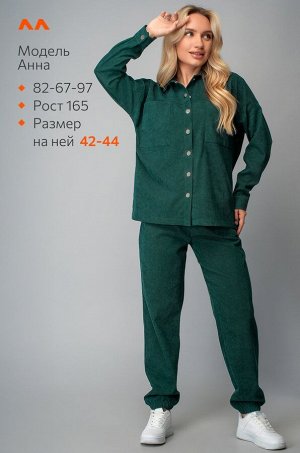 Женский вельветовый костюм с брюками джоггерами Happyfox