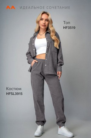 Женский вельветовый костюм с брюками джоггерами Happyfox