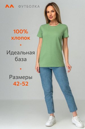 Женская базовая футболка Happyfox