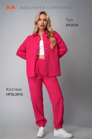 Женский вельветовый костюм с брюками джоггерами Happyfox