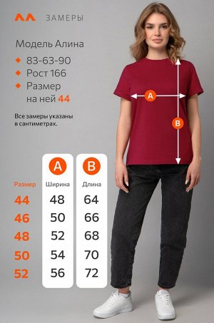 Женская базовая футболка с лайкрой Happyfox