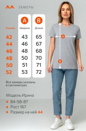 Женская базовая футболка Happyfox