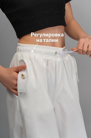 Брюки парашюты для девочки Happyfox