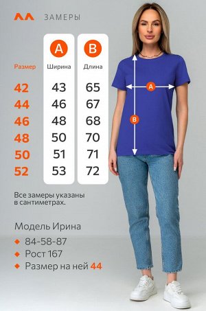 Женская базовая футболка Happyfox