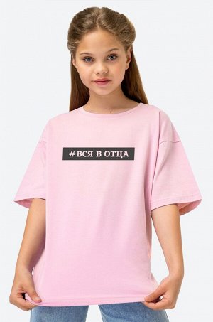 Футболка оверсайз для девочки Happyfox