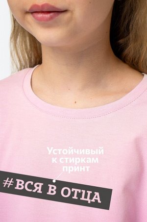Футболка оверсайз для девочки Happyfox