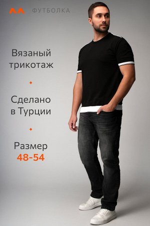 Мужская футболка из вязаного трикотажа Happyfox