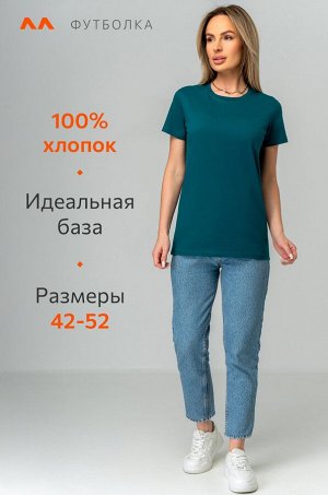 Женская базовая футболка Happyfox