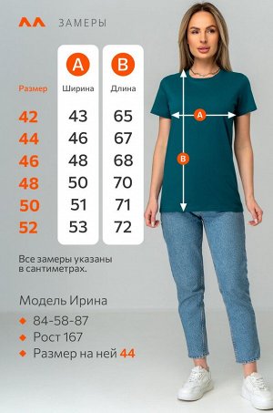 Женская базовая футболка Happyfox