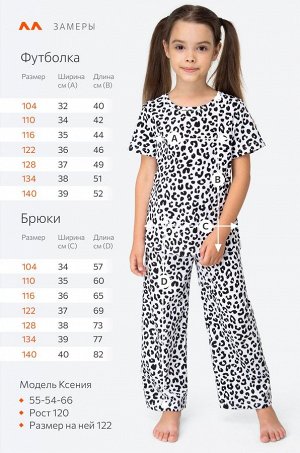Пижама для девочки Happyfox