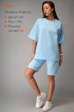 Женский костюм оверсайз из футера двухнитки Happyfox