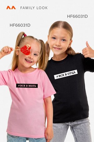 Футболка для мальчика Happyfox