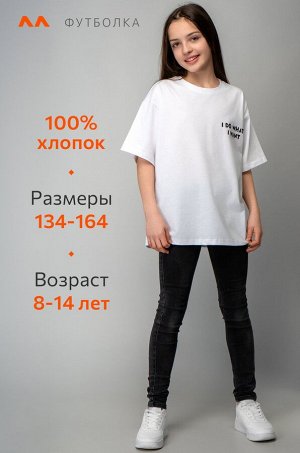 Детская футболка оверсайз Happyfox