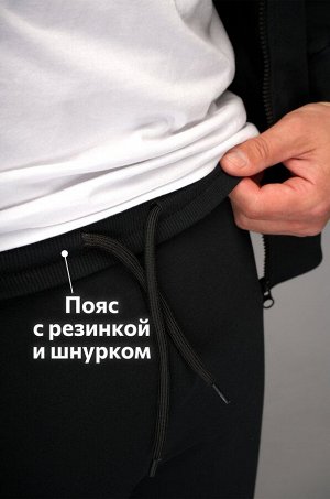 Мужской спортивный костюм из футера двухнитки Happyfox