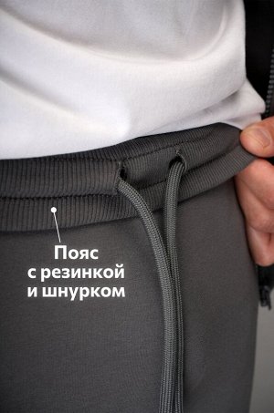 Мужской спортивный костюм из футера двухнитки Happyfox