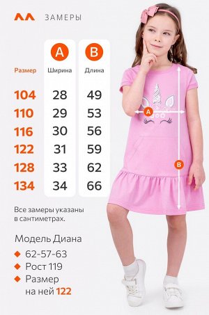 Летнее платье для девочки Happyfox