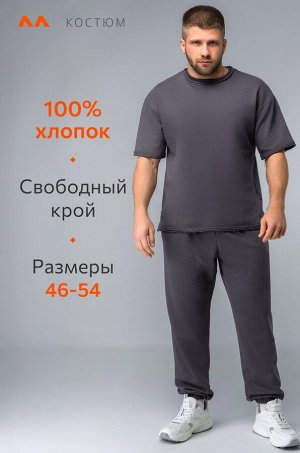 Мужской костюм с брюками Happyfox