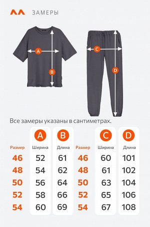 Мужской костюм с брюками Happyfox