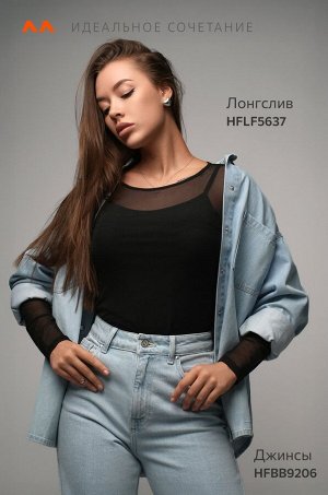 Женский лонгслив в сетку с топом Happyfox