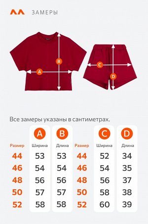 Женский костюм с шортами Happyfox