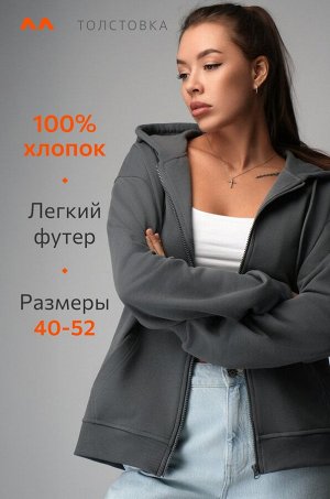 Женская толстовка из футера Happyfox