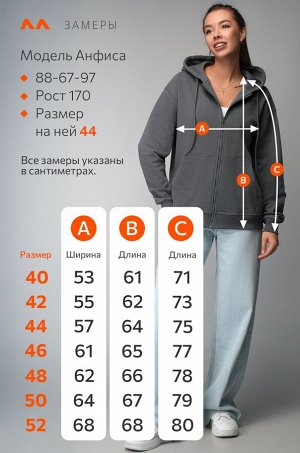 Женская толстовка из футера Happyfox
