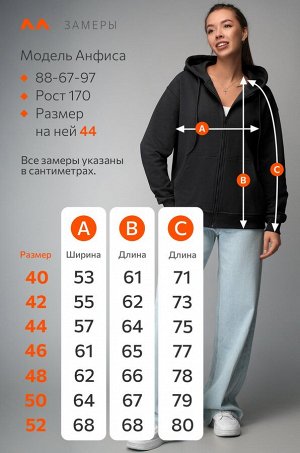 Женская толстовка из футера Happyfox