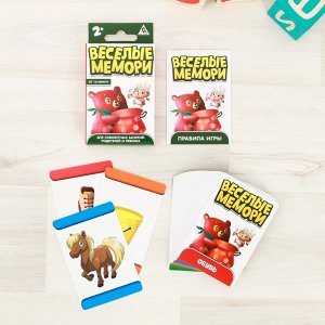 Игра развивающая на логику «Веселые мемори», 40 карт