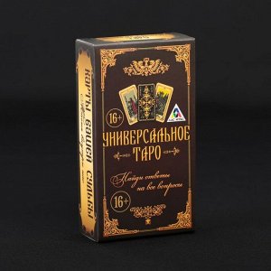 Карты «Универсальное таро» в мешочке, 78 шт.