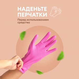 Грасс GLOSS Чистящее средство "Для Акрила" 600 мл