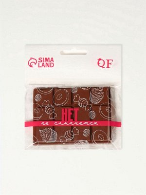 Зеркало складное «Шоколадное чудо», с расчёской, 8.5x6 см, МИКС