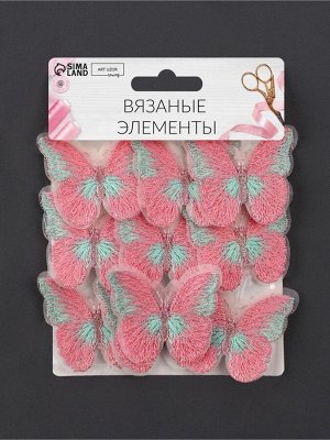 Аппликация для одежды «Бабочка», текстильная, 5x4 см, 10 шт., розовая, голубая