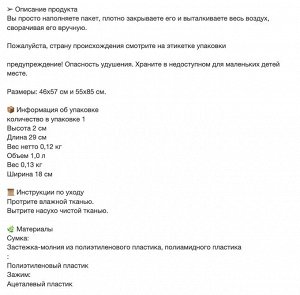 SPANTAD, Пакеты в вакуумной упаковке в рулоне, комплект из 2 штук, светло-голубые