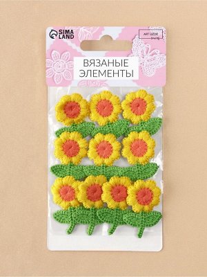 Аппликация для одежды «Цветочек», текстильная, 2.5x3.5 см, 10 шт., жёлтая, зелёная