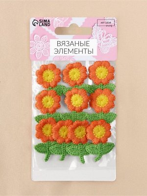 Аппликация для одежды «Цветочек», текстильная, 2.5x3.5 см, 10 шт., оранжевая, зелёная