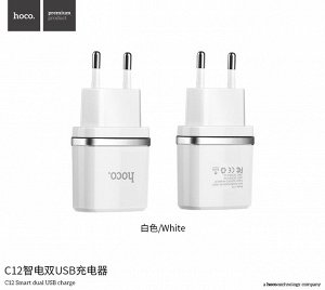 Сетевое зарядное устройство HOCO C12 Smart 2xUSB, 2.4A, белый