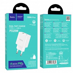Сетевое зарядное устройство HOCO C80A Plus 1xUSB + 1xUSB-C, 3.0A, 20W, белый