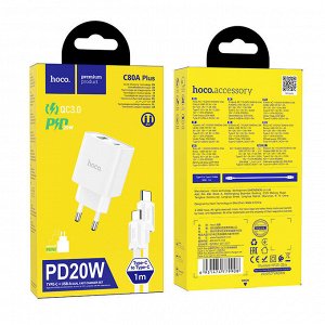 Сетевое зарядное устройство HOCO C80A Plus 1xUSB + 1xUSB-C с Кабелем Type-C - Type-C, 3.1A, 20W, белый