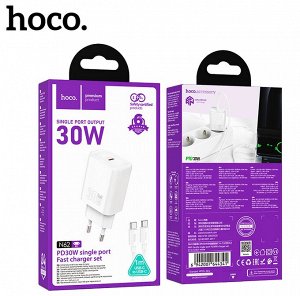 Комплект однопортовых зарядных устройств N62 Hechang PD30W (C-C) (европейский стандарт)
