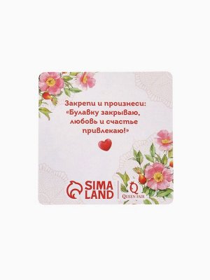 Булавка-оберег «Дерево семейного счастья», 5 см, синяя в серебре