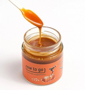Соленая карамель, 200 г  Без глютена Raw to go