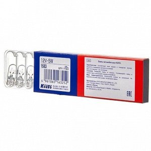 Лампа Koito W5W (W2.1x9.5d, T10), 12В, 5Вт, арт. 1583 (стоимость за упаковку 10 шт)