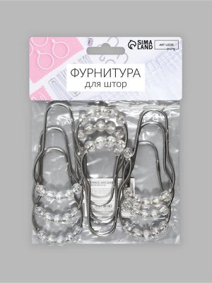 Крючок для штор с шариками, 7.5x4 см, 10 шт., цвет серебряный, прозрачный