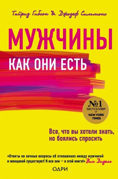 Я люблю просыпаться от ощущения члена в своей вагине