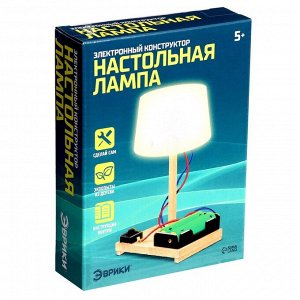 Электронный конструктор «Настольная лампа», работает от батареек