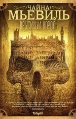 Зарубежная фантастика, фэнтези, мистика