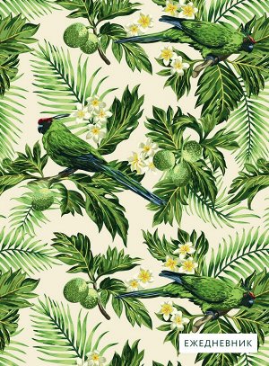 Тропические попугаи. Ежедневник недатированный (А5, 120 листов, золотая евроспираль, УФ-лак на обложке)