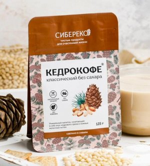 Кедрокофе Классический с молочными сливками Apic 125г