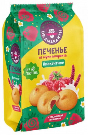 Печенье бисквитное с малиновой начинкой Dr. Amaranth 200г