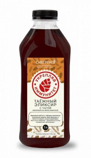 Эликсир таёжный с чагой, пэт 1000мл